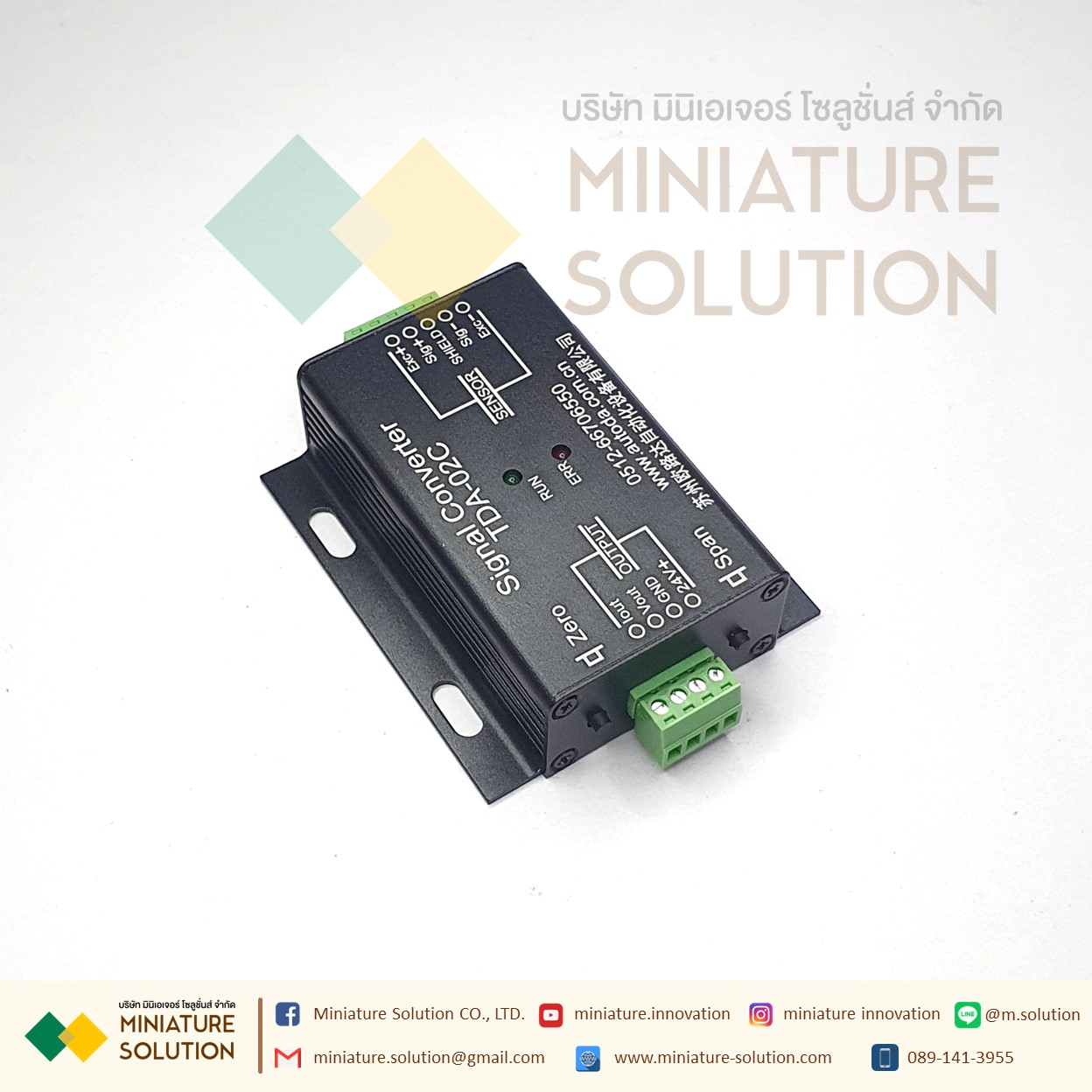 โมดูลแปลงผลน้ำหนักเป็นอะนาล็อค pressure weight transmitter weighing sensor conversion analog ±0-10V