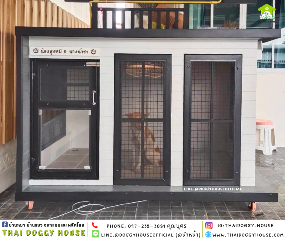 บ้านหมา ติดพัดลม แบบบ้าน 𝐁𝐎𝐗 𝐒𝐓𝐘𝐋𝐄