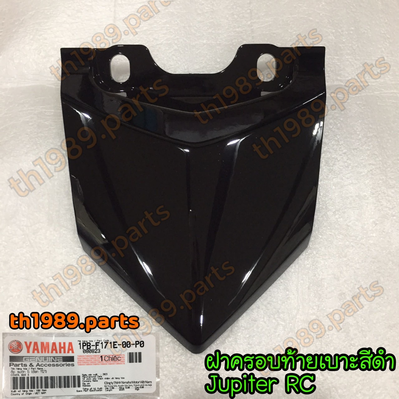 1PB-F171E-00-P0 ฝาครอบท้ายเบาะ JUPITER RC สีดำ 1121 อะไหล่แท้ YAMAHA
