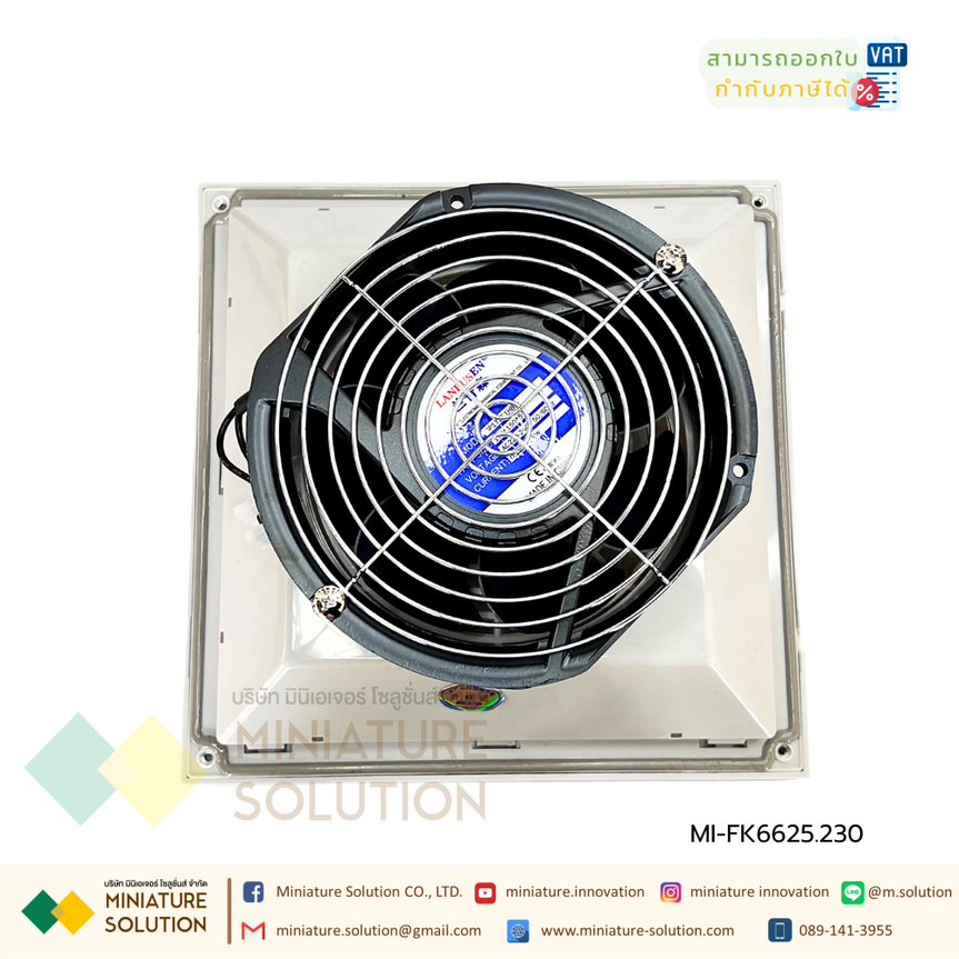 FK series พัดลมระบายความร้อนในตู้คอนโทรล CABINET FILTER FAN เป็นพัดลมระบายความร้อนสำหรับตู้ไฟฟ้า, ตู้คอนโทรล มีทั้งรุ่นดูดลมเข้าและเป่าลมออก LANPUS