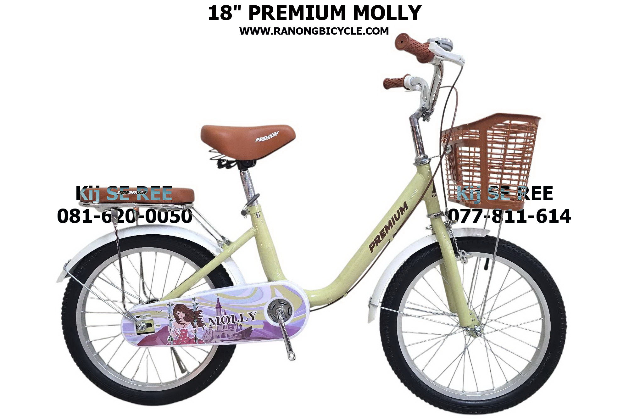 จักรยาน 18" PREMIUM รุ่น MOLLY