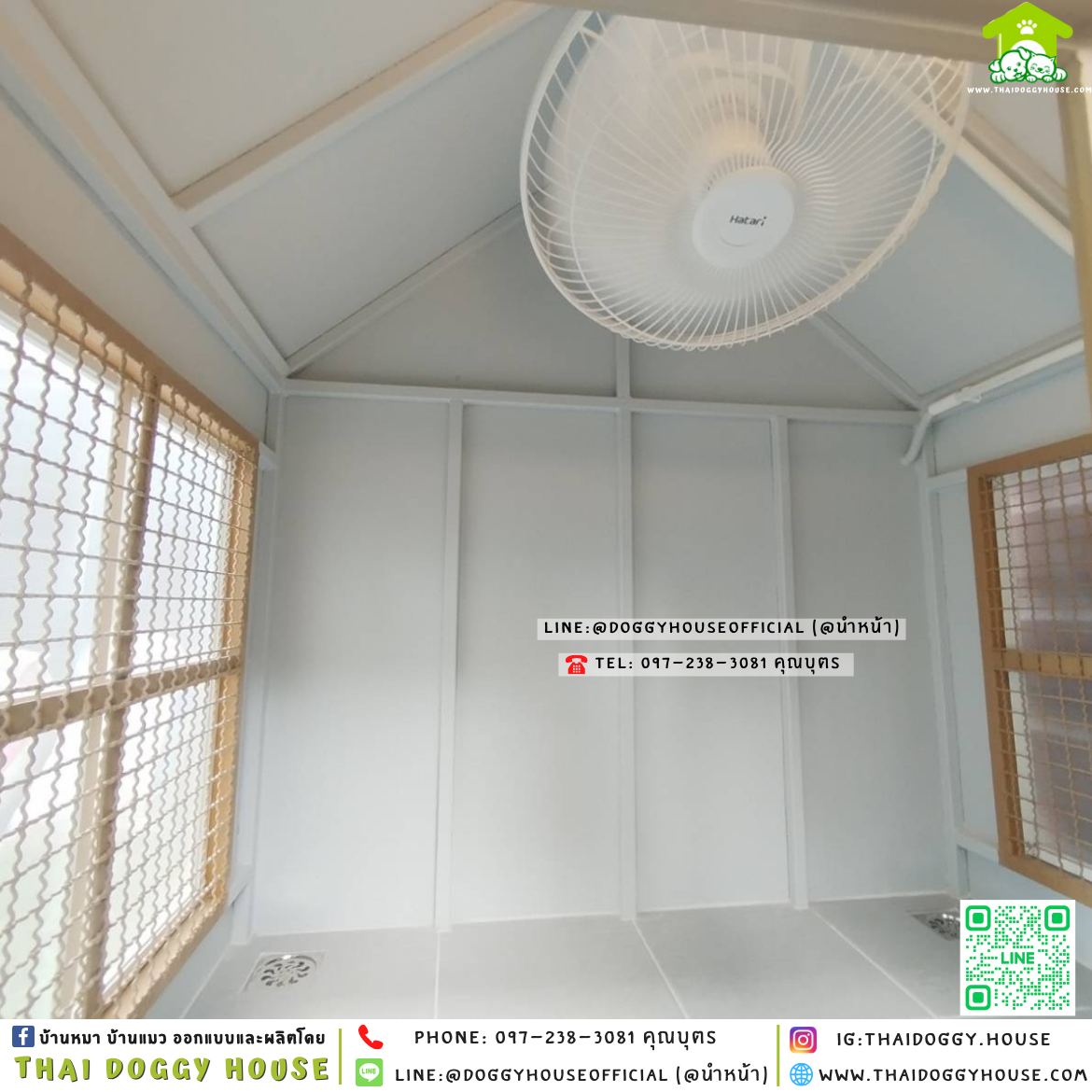 🏡บ้านหมา ติดพัดลม แบบบ้าน 𝐍𝐨𝐫𝐝𝐢𝐜 𝐒𝐭𝐲𝐥𝐞 🧡