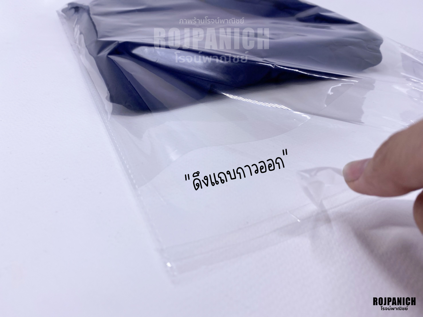 ถุงแก้วกาวOPP