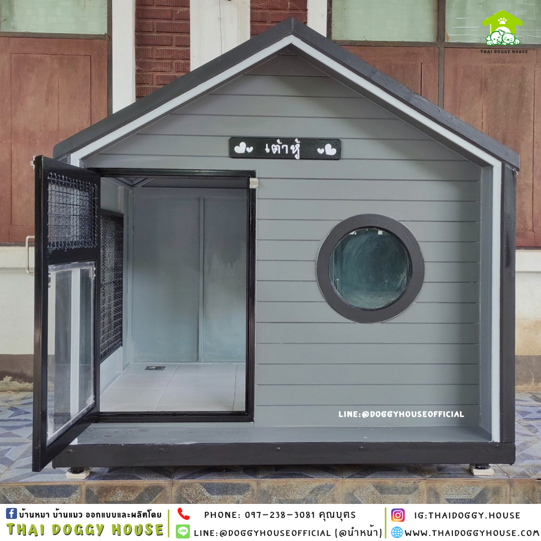 บ้านหมา แบบบ้าน 𝑴𝑼𝑱𝑰 𝑺𝑻𝒀𝑳𝑬