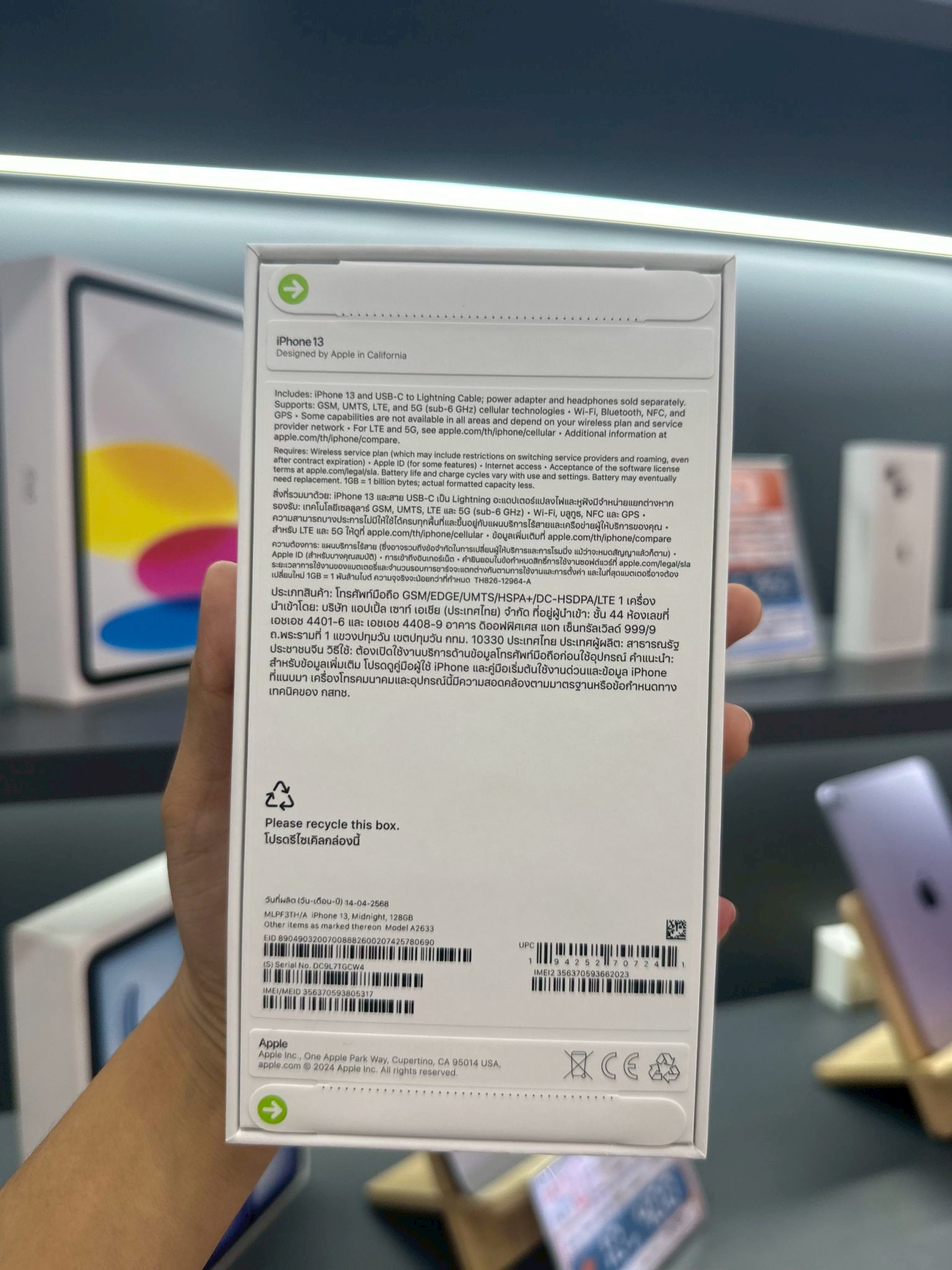 iPhone 13 128GB สี Midnight