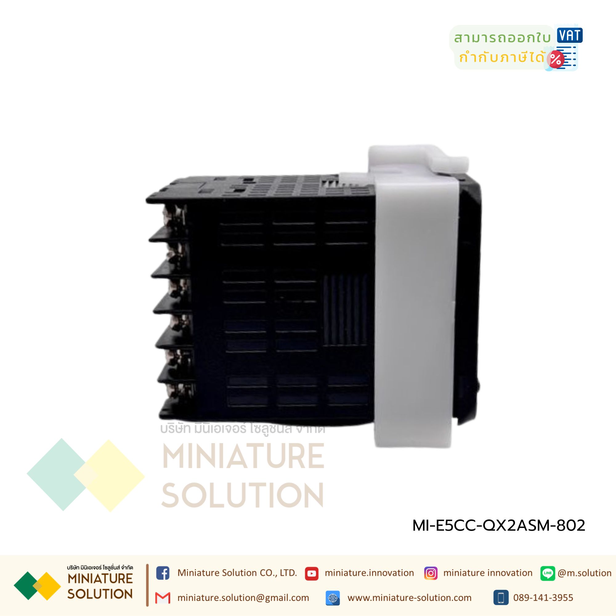 Omron เครื่องควบคุมอุณหภูมิ E5CC-QX2ASM-802/E5CC-RX2ASM-802 เครื่องวัดและควบคุมอุณภูมิ Digital Temperature Controller มี RS-485