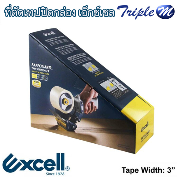 ที่ตัดเทปปิดกล่อง 3″ เอ็กซ์เซล EX/EC 306