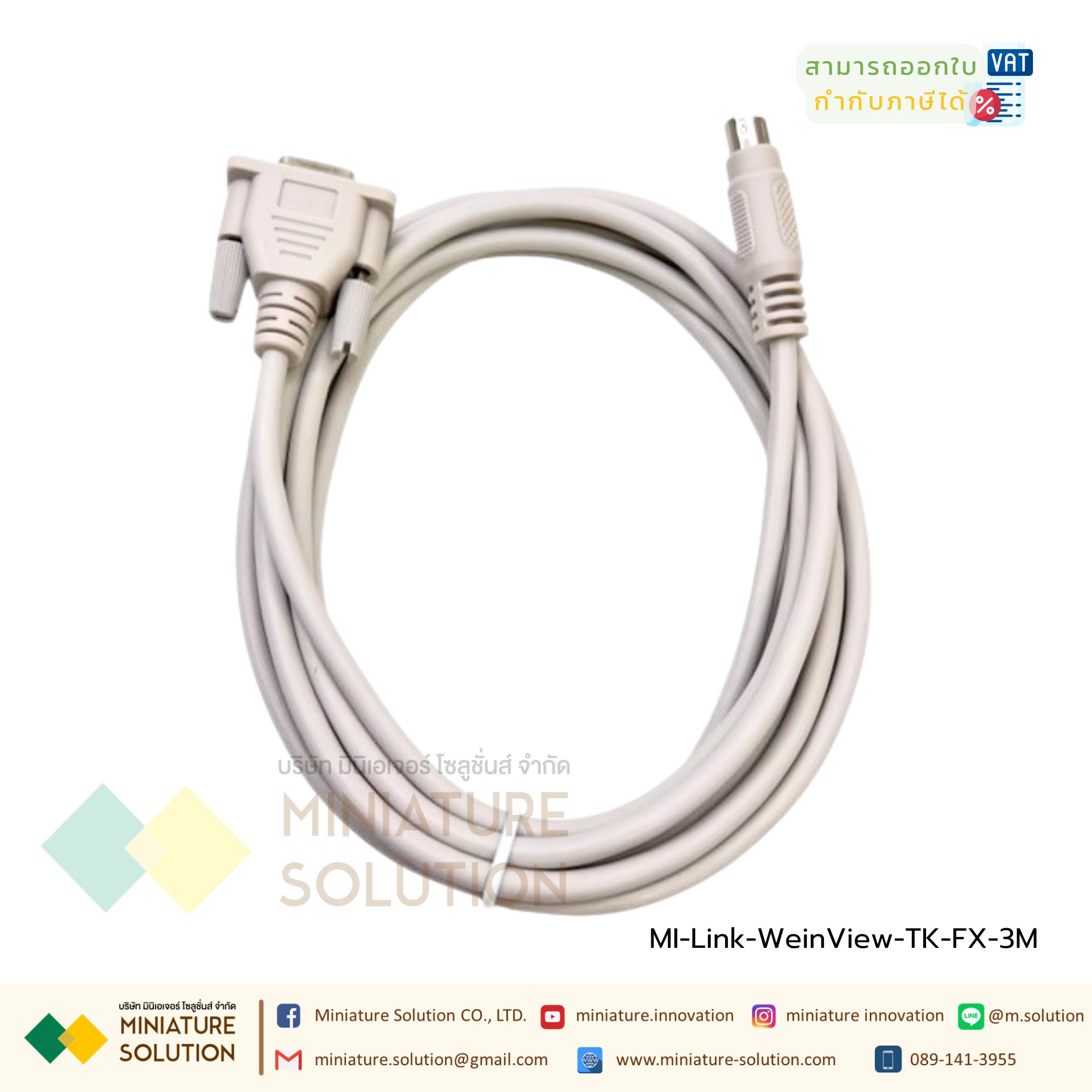 สายลิงค์ จอทัชสกรีน WeinView Weintek TK6070-FX PLC Mitsu FX (3เมตร)