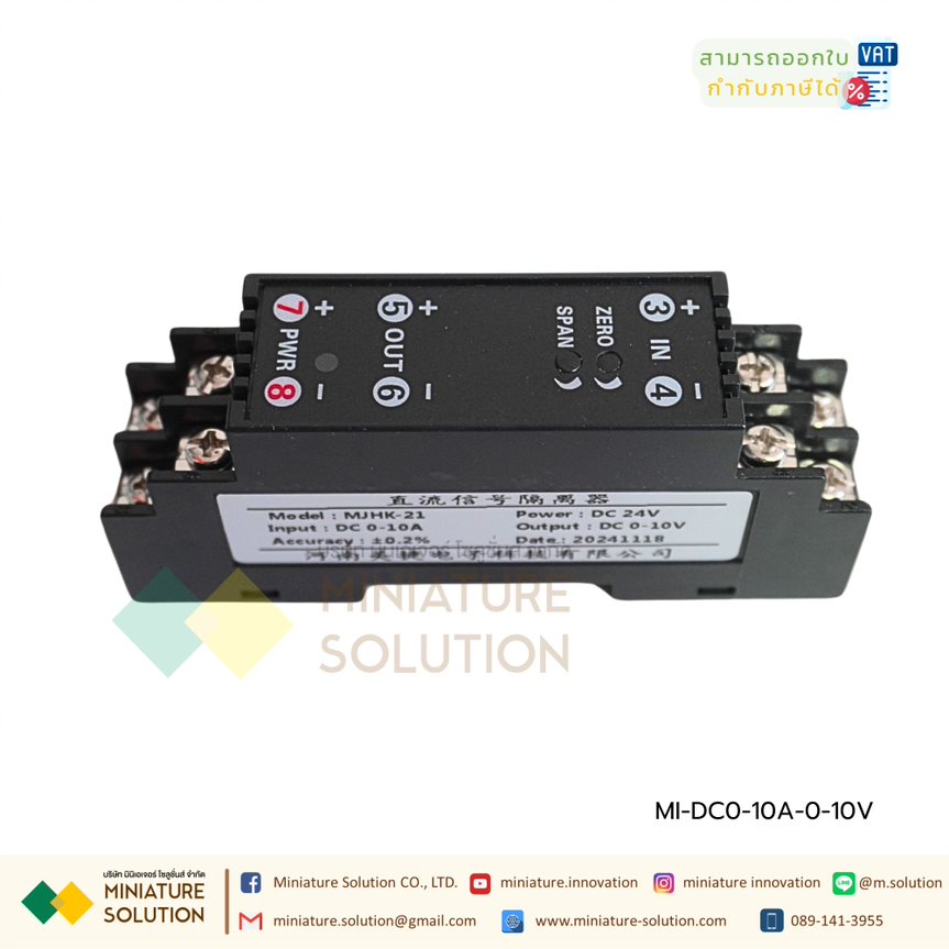 ตัวแปลงสัญญาณกระแสไฟฟ้า DC DC0-10mA-10A 4-20mA โมดูลแปลงสัญญาณ (DC0-10A to 0-10V)