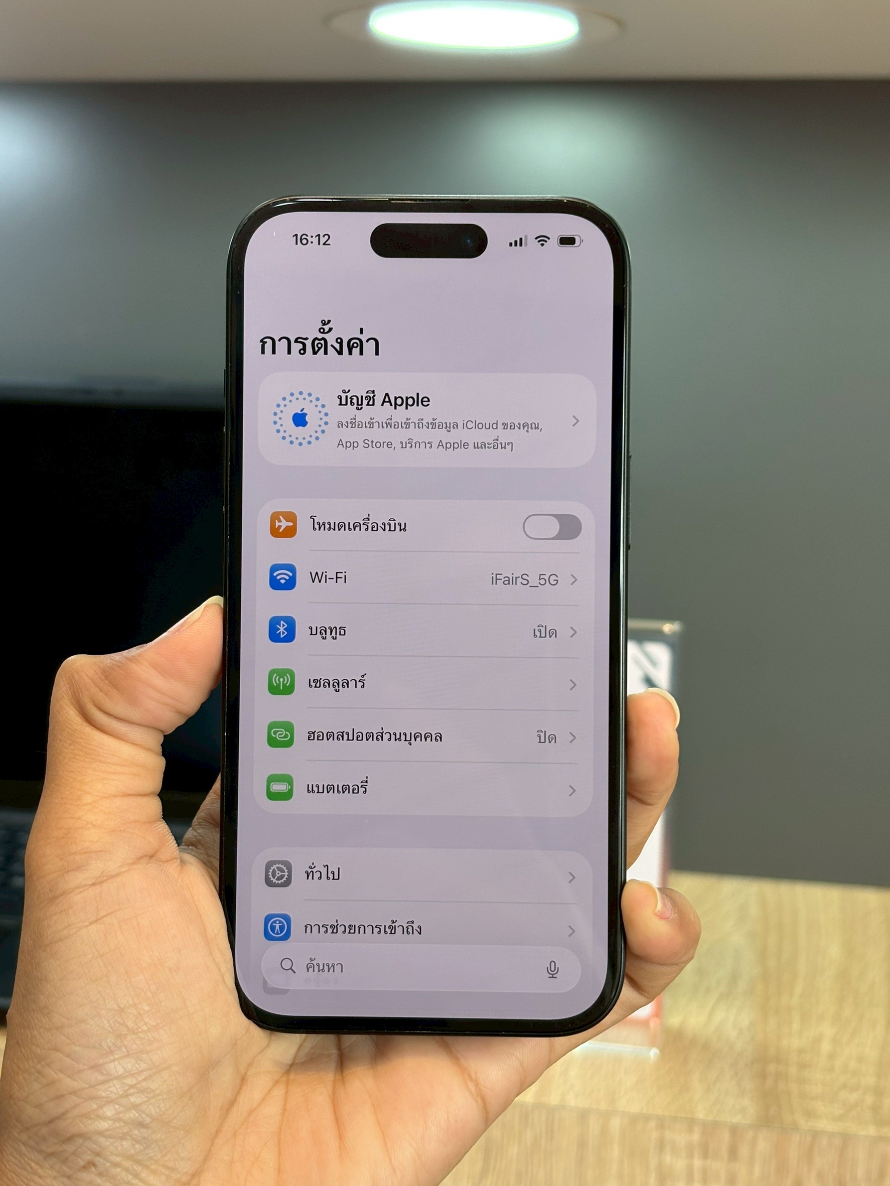 iPhone 15 128GB Black