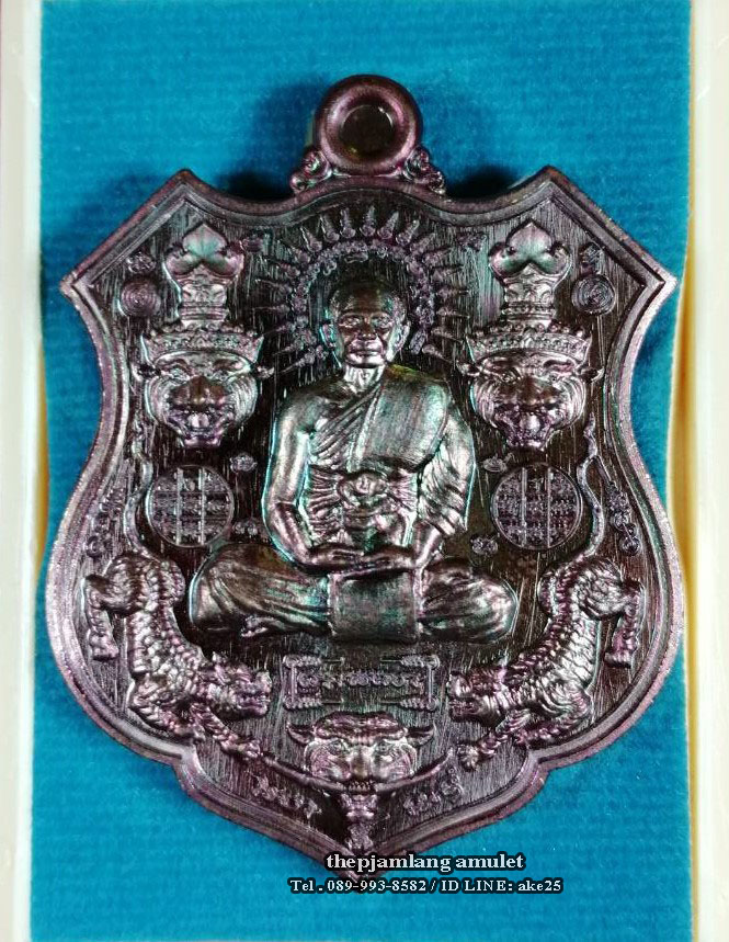 เหรียญ 5 พยัคฆ์ (1) หลวงพ่อยอด โกสโล วัดตะคร้อ นครราชสีมา เนื้อทองแดง ผิวรุ้ง ปี 2561