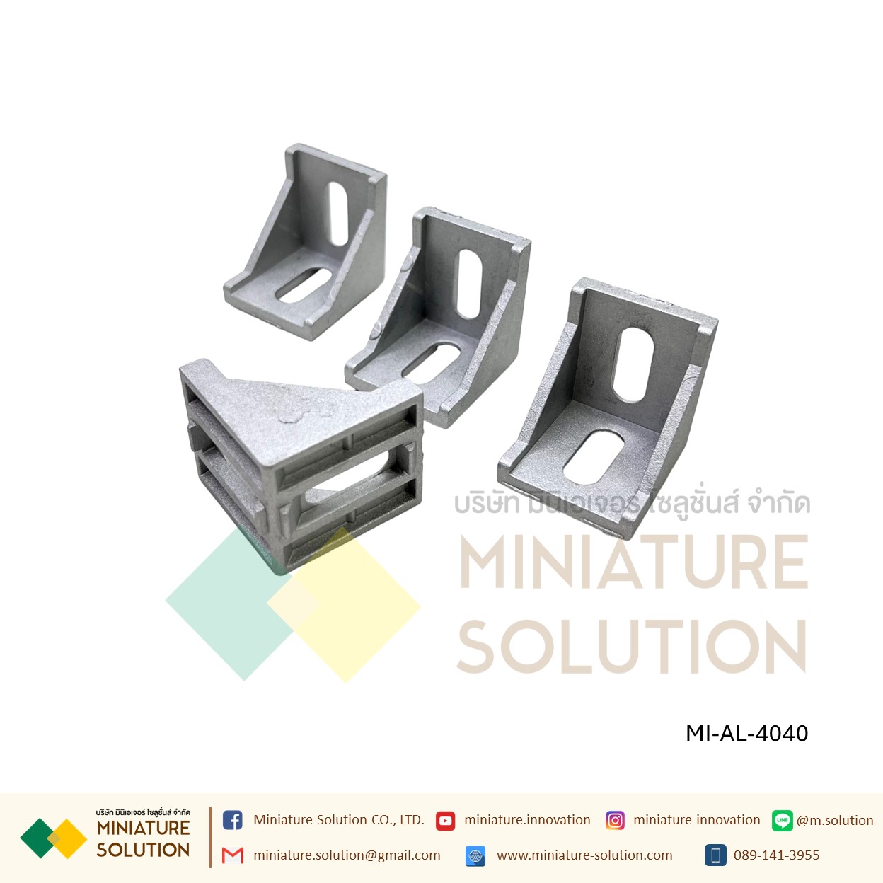 ฉากอลูมิเนียม มาตรฐาน Bracket ตัวจับฉาก ข้อต่อฉากอลูมิเนียม Series 20 30 40 aluminum Profile L Bracket (2020/3030/4040/4080/6060 ฉากเปล่า)