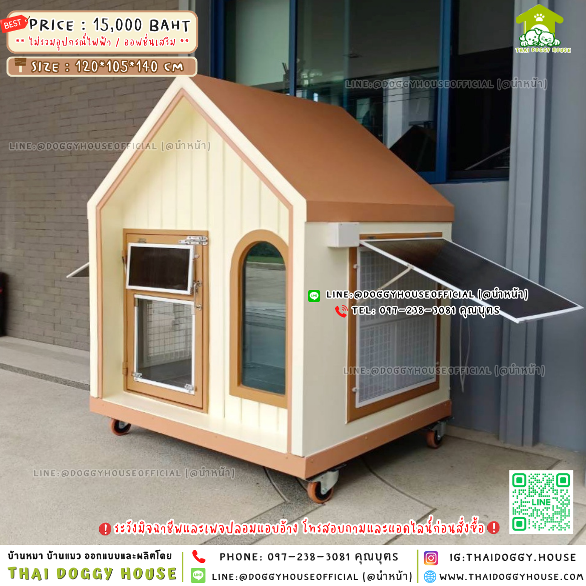 🏡บ้านหมา มุ้งลวด 𝑴𝒊𝒏𝒊𝒎𝒂𝒍 𝑵𝒐𝒓𝒅𝒊𝒄 𝑺𝒕𝒚𝒍𝒆🥐🥨