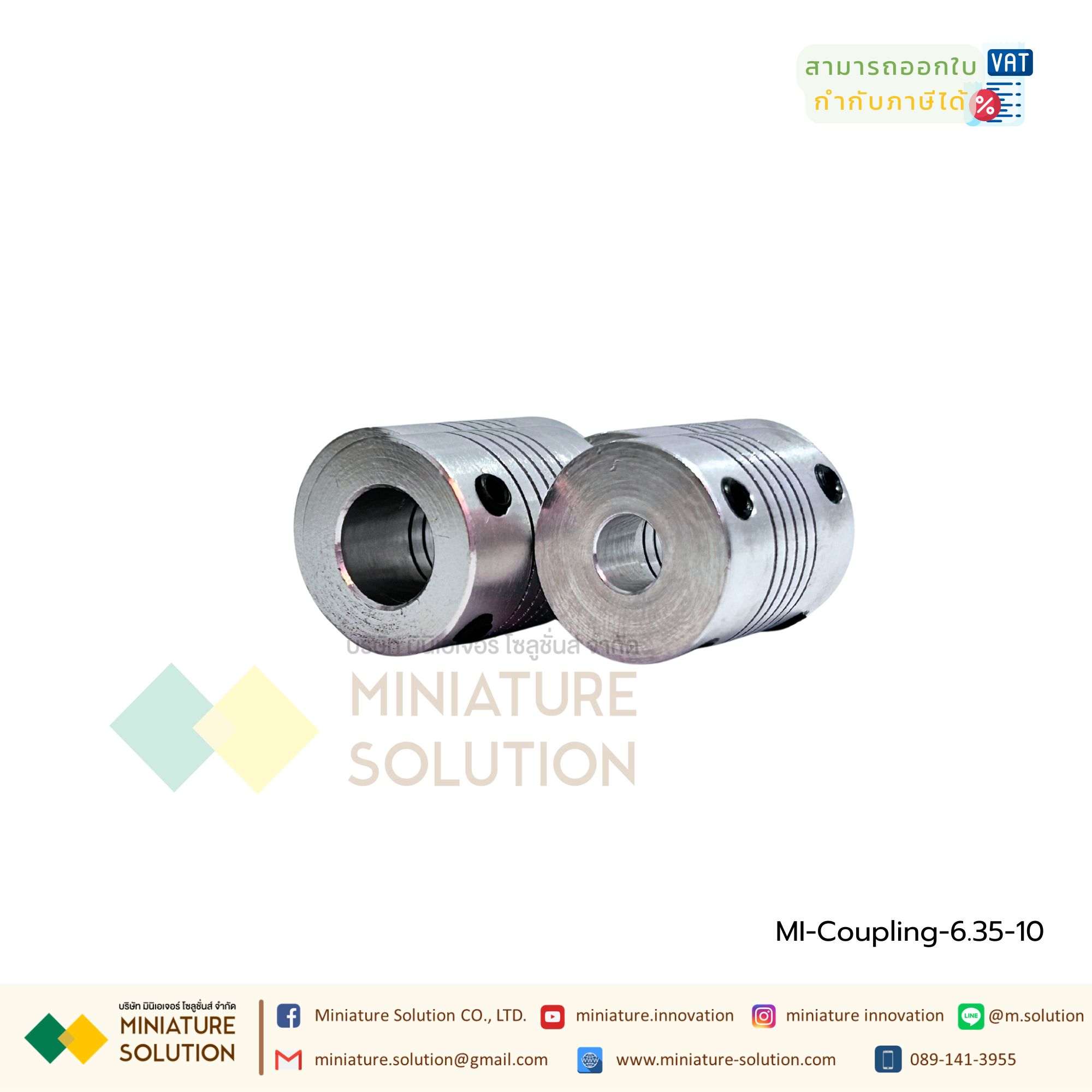 Coupling ข้อต่อเพลามอเตอร์ คัปปิ้ง มอเตอร์ ขนาดรูเพลา 3mm - 10mm