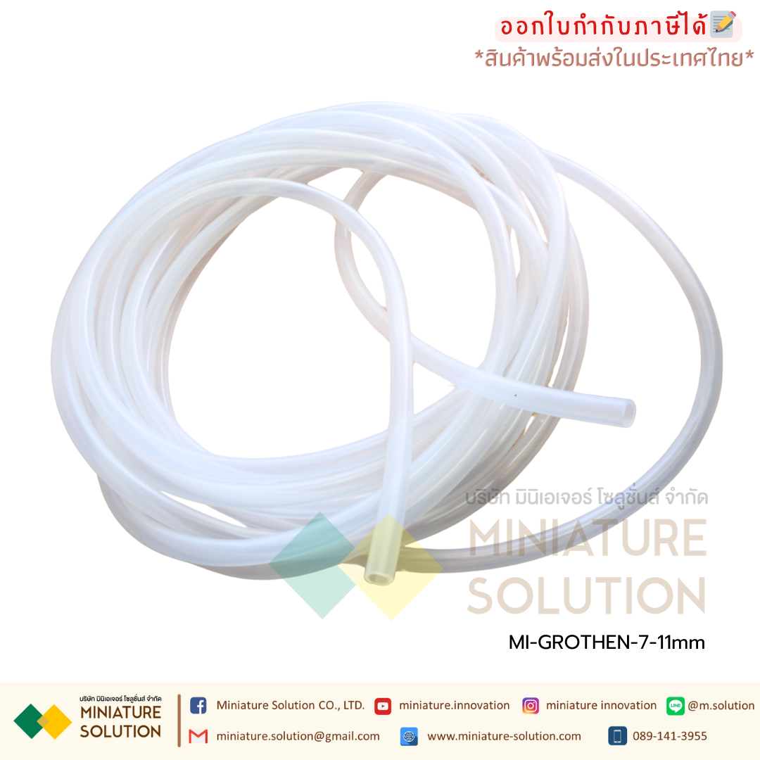 GROTHEN ท่อซิลิโคน สำหรับปั๊มปุ๋ย ปั๊มสารเคมี เกรดอุตสาหกรรม Tube Dosing Liquid Transfer