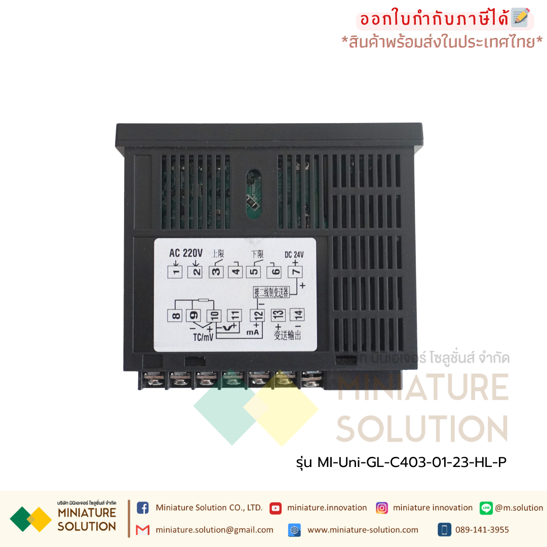 Uni-GL-C403-01-23-HL-P Universal Input Digital Indicator With Alarm Unit อุปกรณ์วัดและแสดงผลแบบดิจิตอล รับ PT100 Analog Termocuple 96×48 (GL-C403-01-23-HL-P)