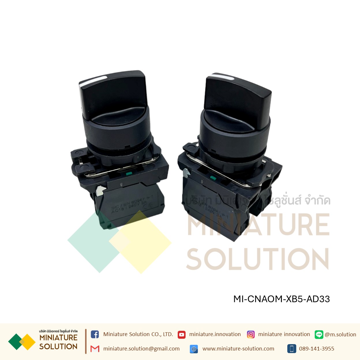 XB5-AD สวิตช์ซีเลคเตอร์ Harmony XB5, Selector Switch, Plastic Black 1NO 2NO CNAOM Ø22mm