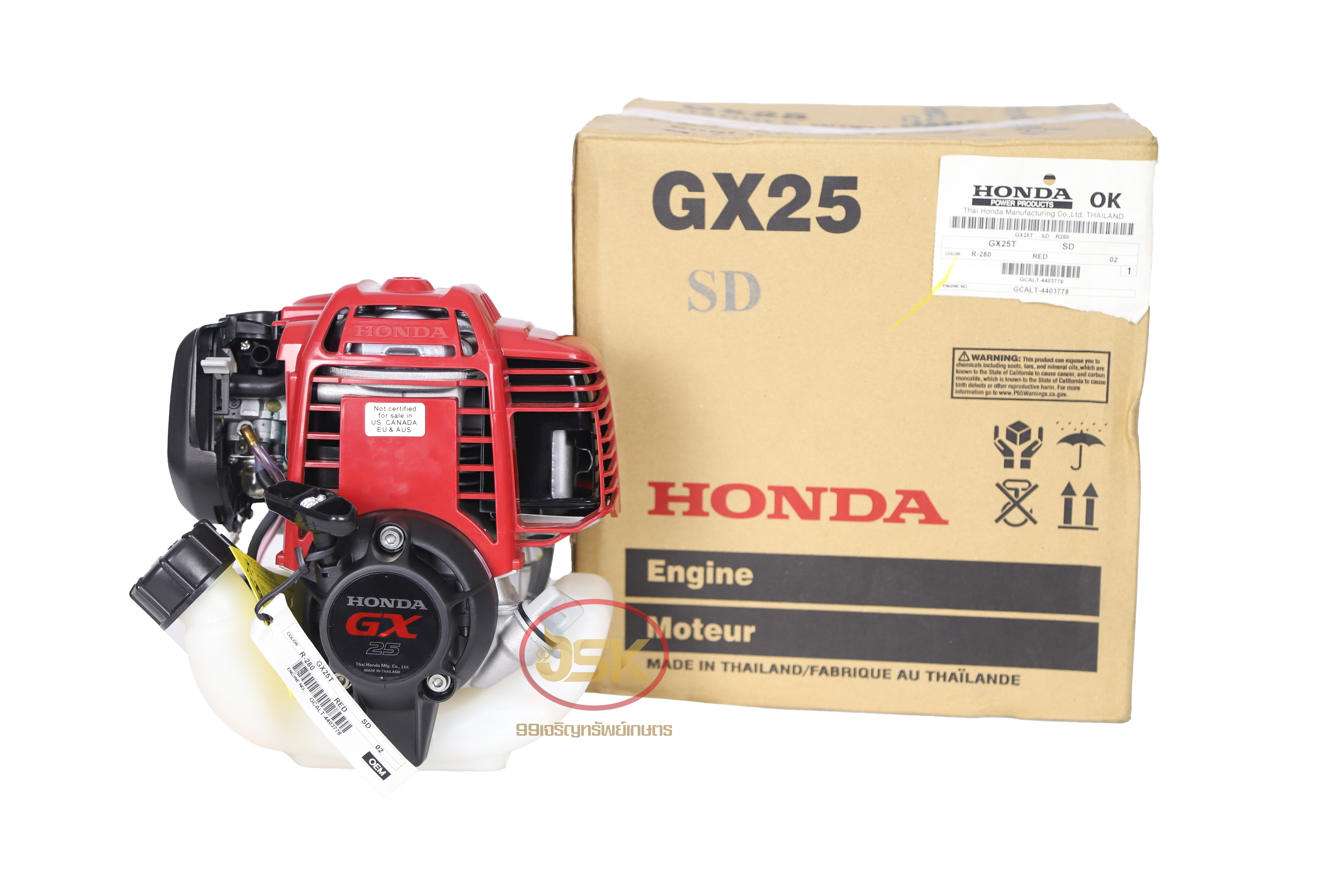 เครื่องยนต์ HONDA GX25 แท้