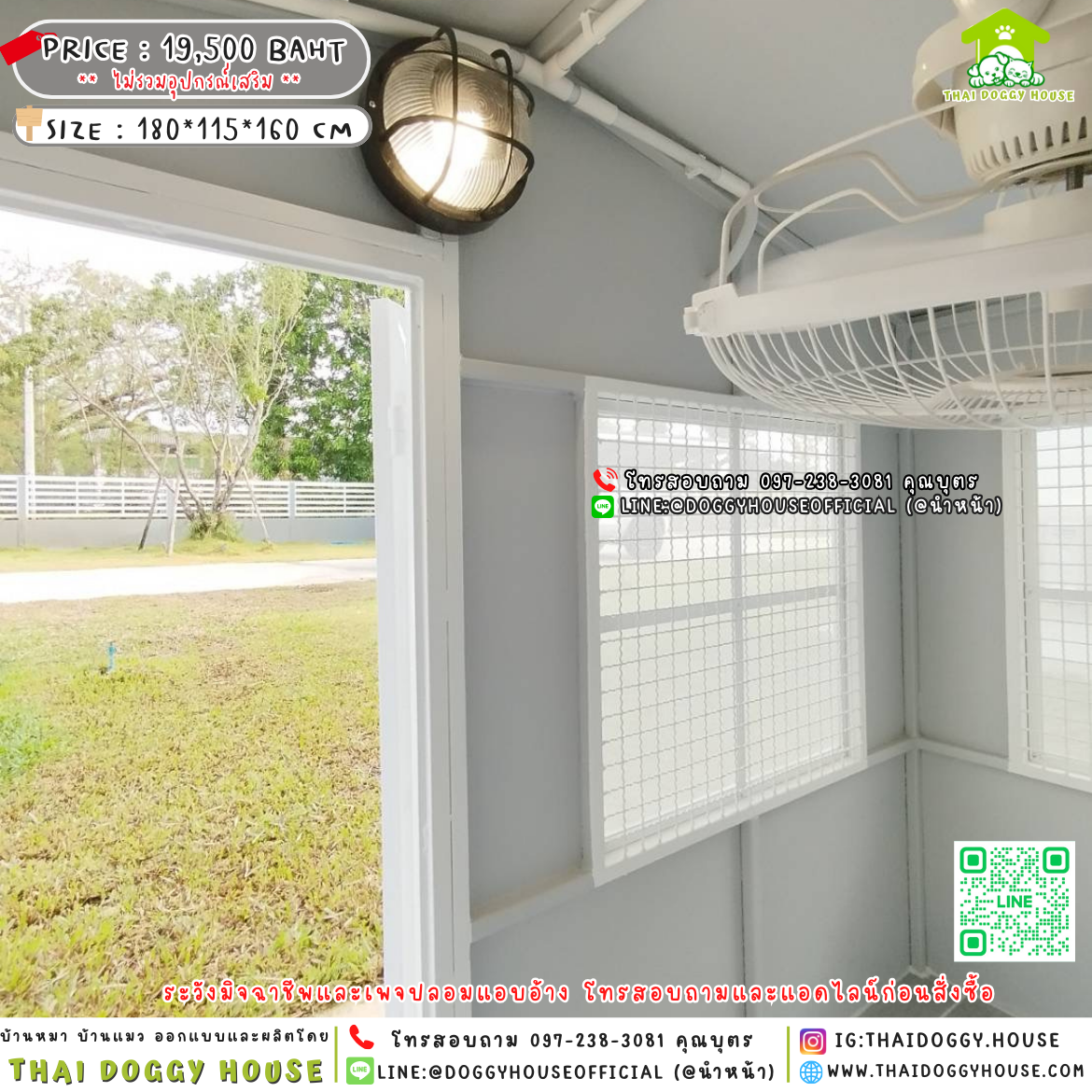 🏠บ้านหมา มุ้งลวด แบบบ้าน 𝑵𝒐𝒓𝒅𝒊𝒄 𝒎𝒊𝒏𝒊𝒎𝒂𝒍 𝒔𝒕𝒚𝒍𝒆🐶