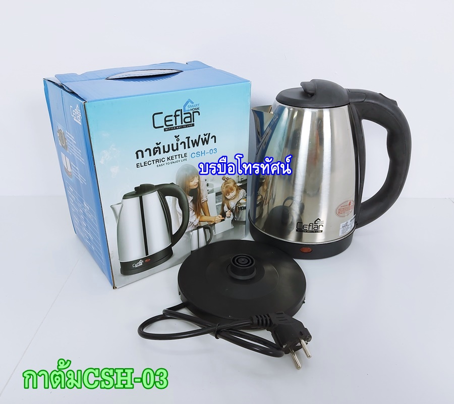 กาต้มน้ำไฟฟ้า กาต้มน้ำไร้สาย สแตนเลส หม้อต้มสมุนไพร กาน้ำ