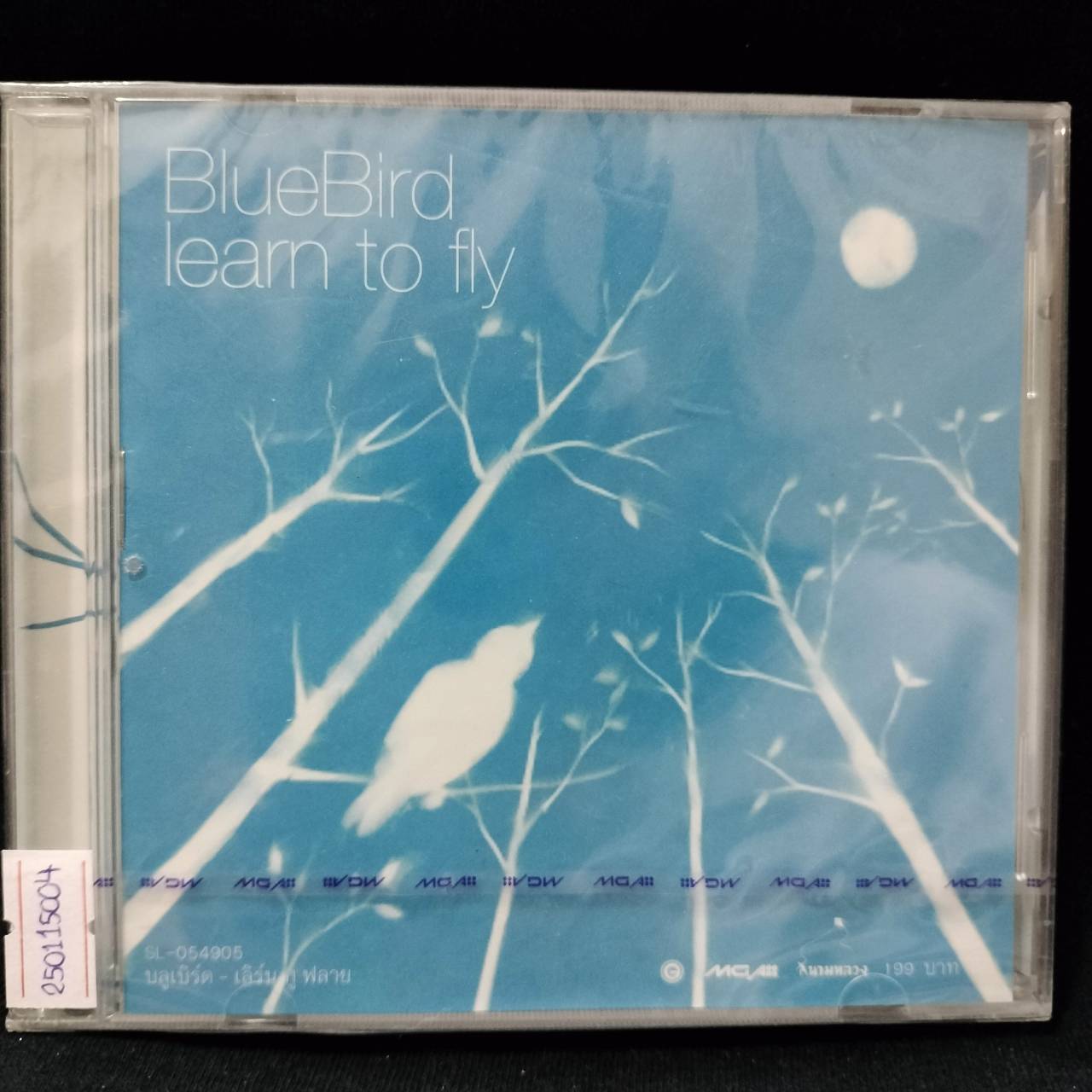 บลูเบิร์ด – Learn to Fly / ปกเจาะ / แผ่นซีล