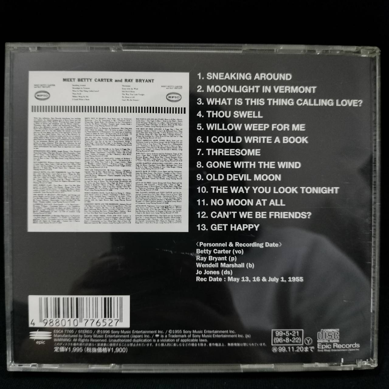 Betty Carter And Ray Bryant – Meet Betty Carter And Ray Bryant / JAPAN / ปกในมีจุดเหลือง / แผ่นดี