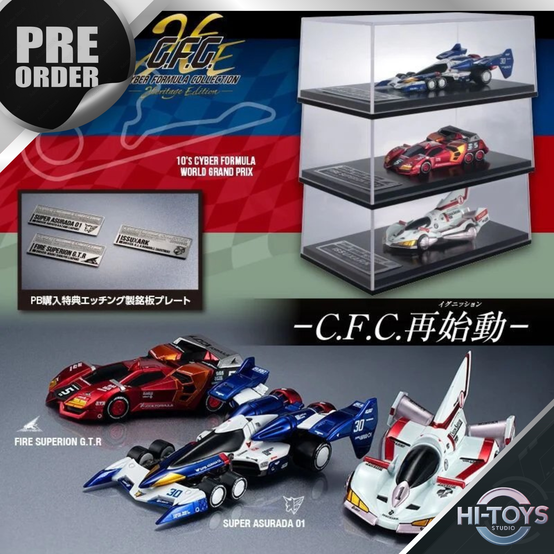[ETA Q1-2026] PRE-ORDER - Megahouse - C.F.C Heritage Edition Cyber Formula