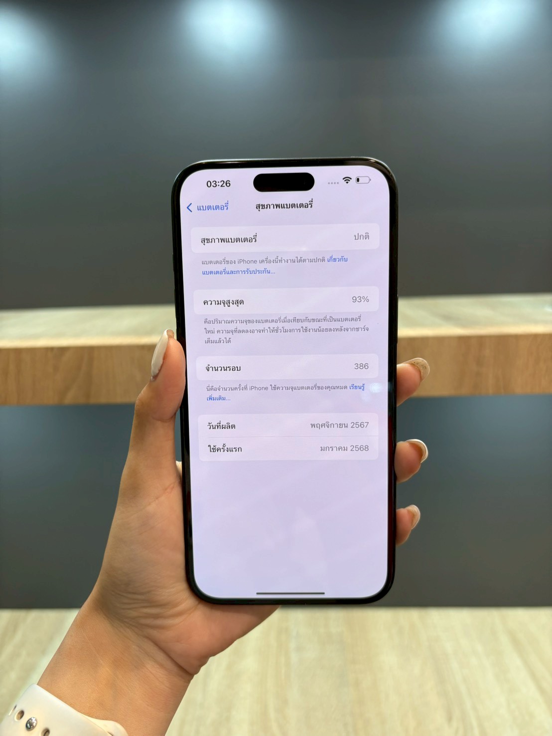 iPhone 16 Plus 128GB Black