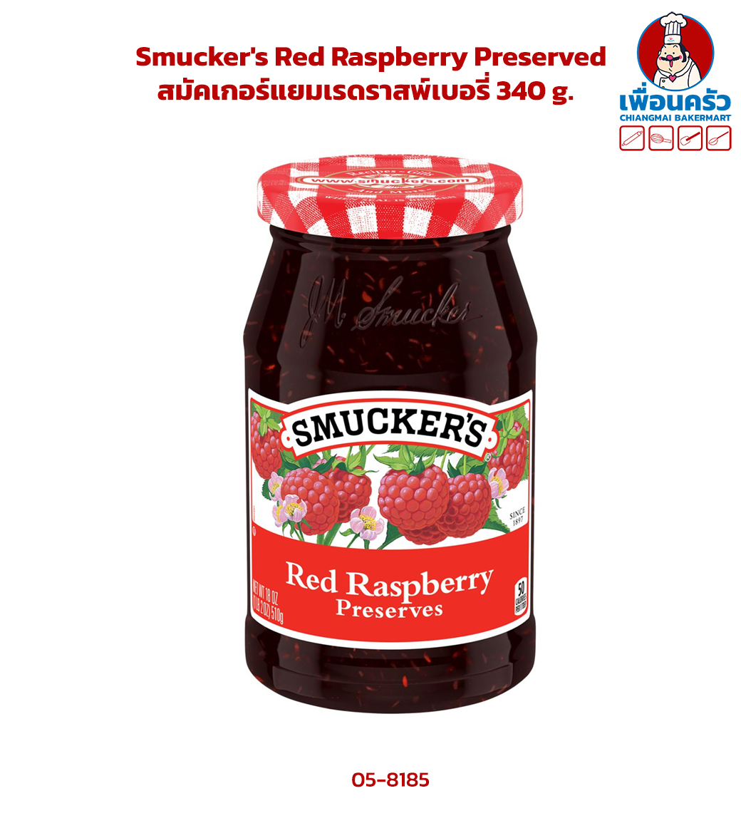 Smucker's Red Raspberry Preserved สมัคเกอร์แยมเรดราสพ์เบอรี่ 340 g. (05-8185)