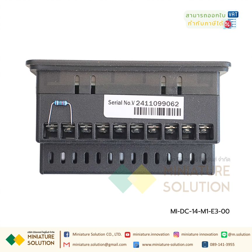 Multispan DC-14-M1-E3-00 DC Volt+Amp Meter จอแสดงข้อมูลโวลต์ กระแส ไฟกระแสตรง สำหรับงาน DC โซลาเซลล์