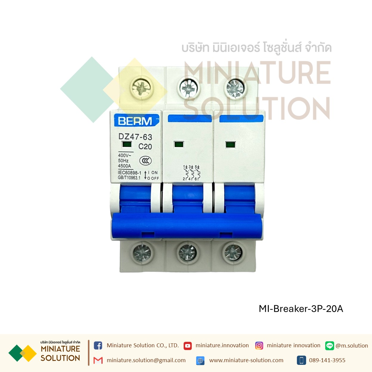 Miniature Circuit Breaker เซอร์กิตเบรกเกอร์ MCB เบรกเกอร์เกาะราง เบรกเกอร์ 3P (3POLE) (20A)
