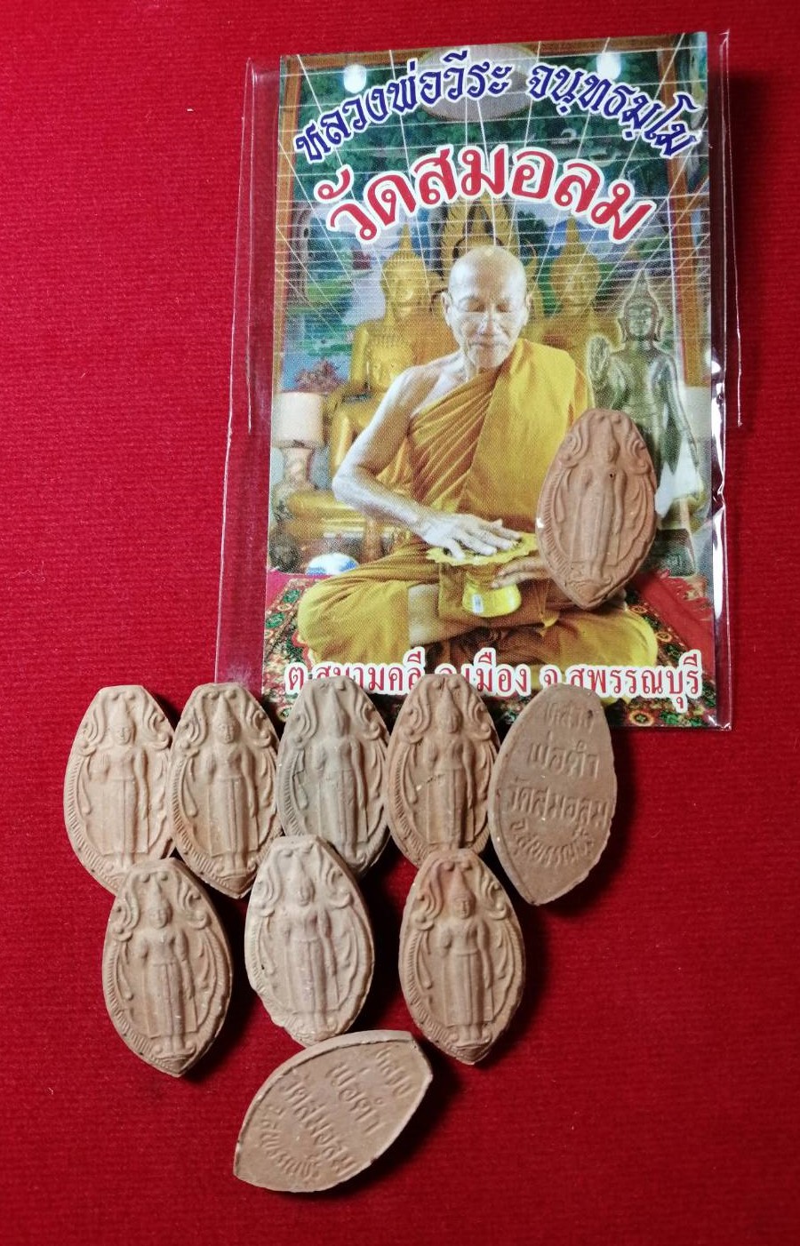 พระผงหลวงพ่อดำ วัดสมอลม สุพรรณบุรี รุ่นแรก ที่ระลึกในงานสร้างโบสถ์ เนื้อดินเผาปี 2539