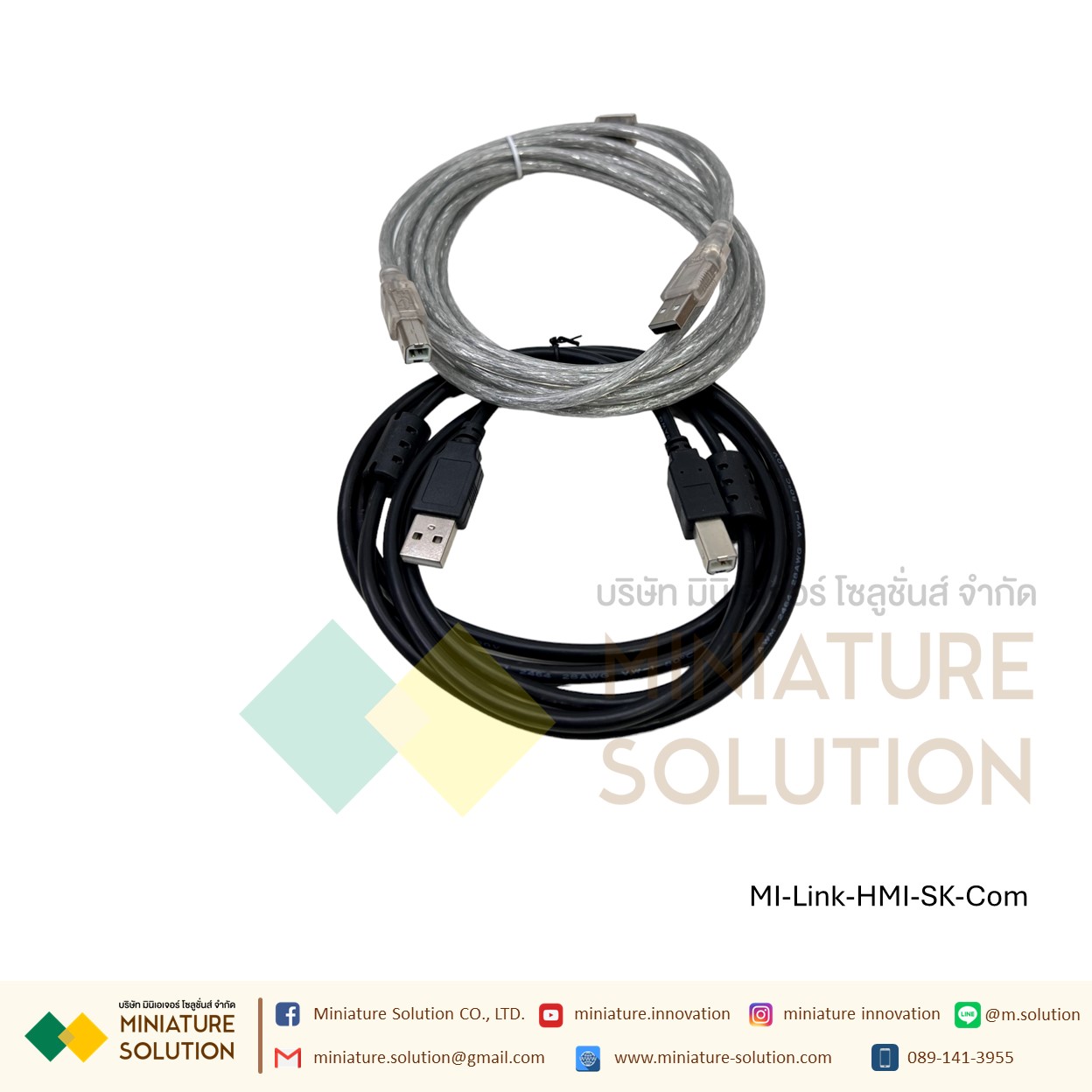 สายดาวน์โหลดจอ HMI SAMKOON กับ คอมพิวเตอร์ SKTool