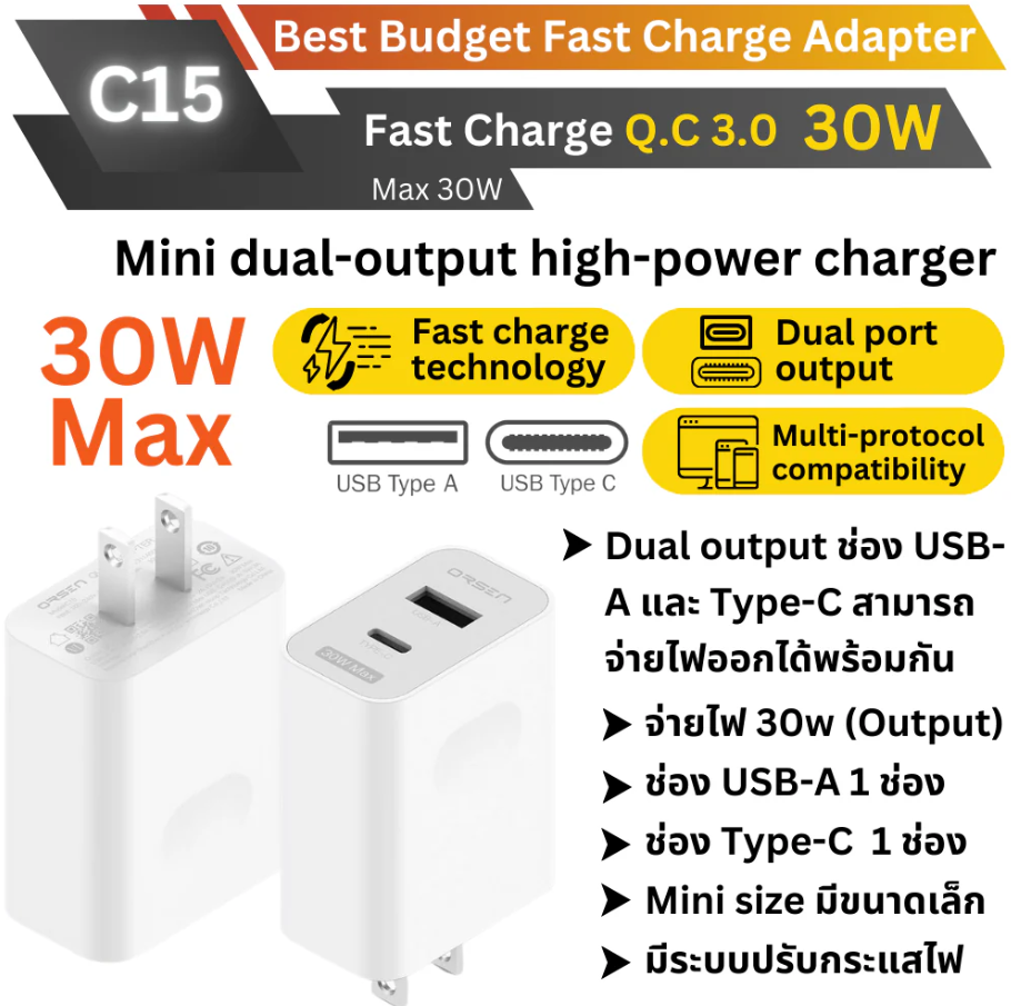 ADAPTER ELOOP ORSEN C15 PD 30W / QC 3.0 Fast Charge อะแดปเตอร์