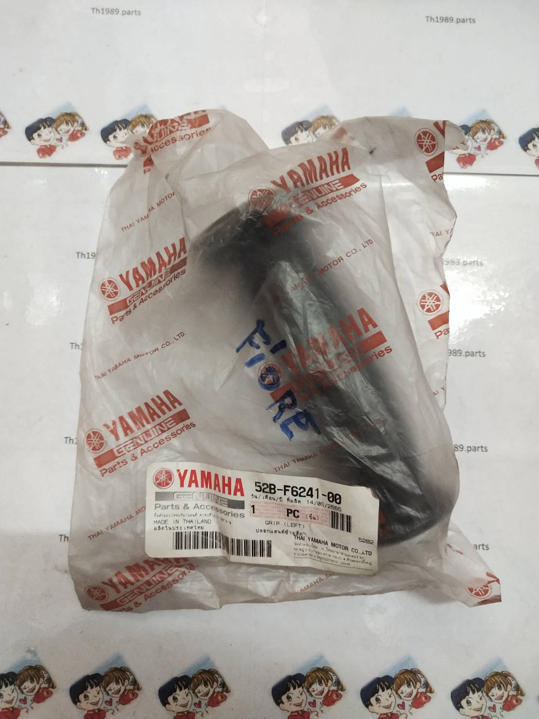 ปลอกแฮนด์ซ้ายสีดำ สำหรับรุ่น FIORE อะไหล่แท้ YAMAHA 52B-F6241-00