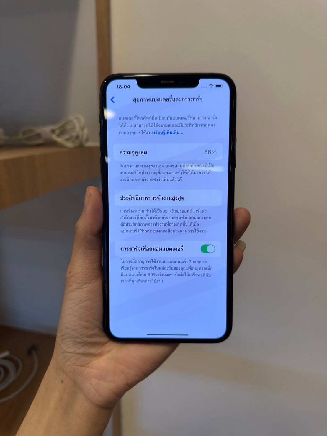 iPhone 11 Pro Max 512GB Space Gray