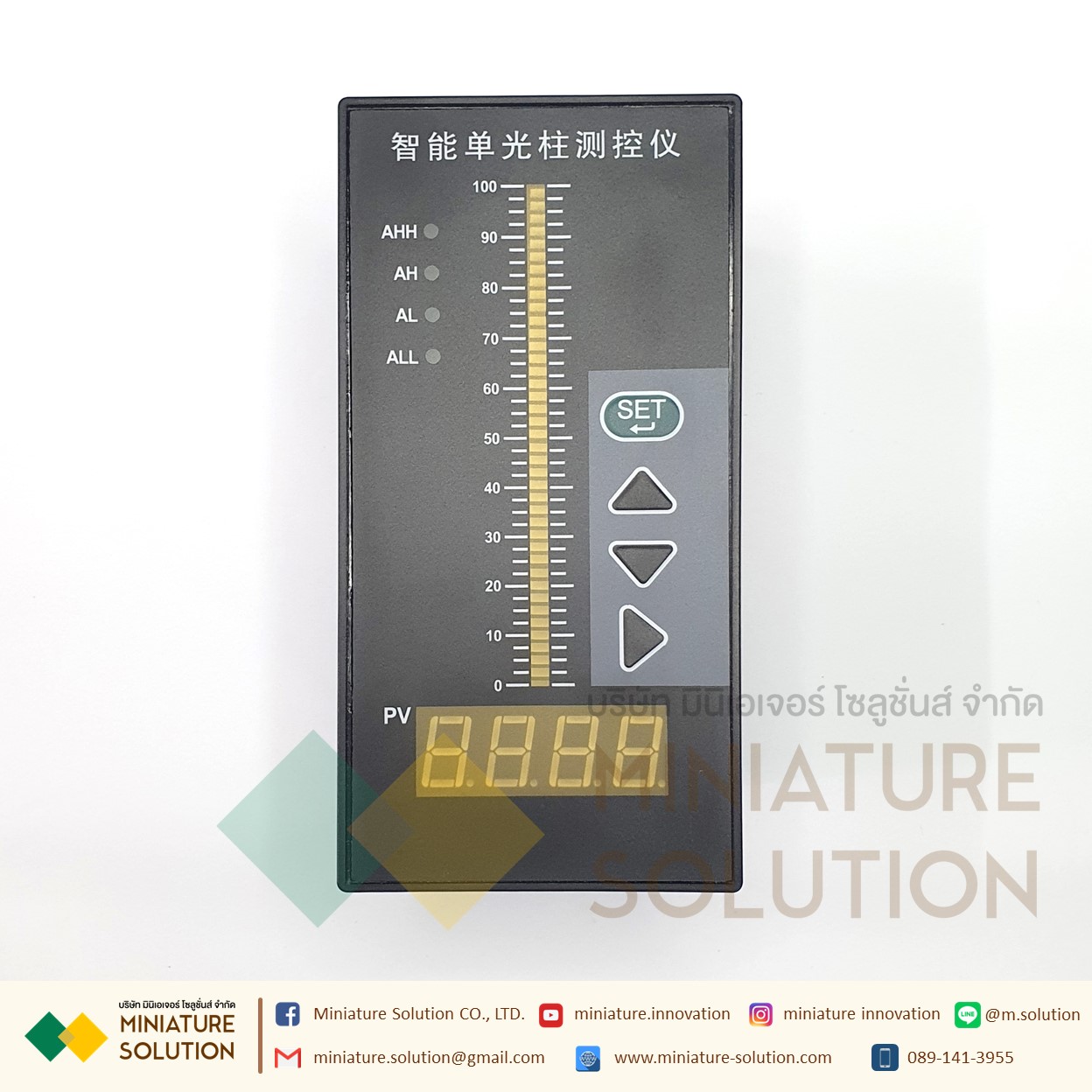 จอแสดงผลเซนเซอร์วัดระดับน้ำ