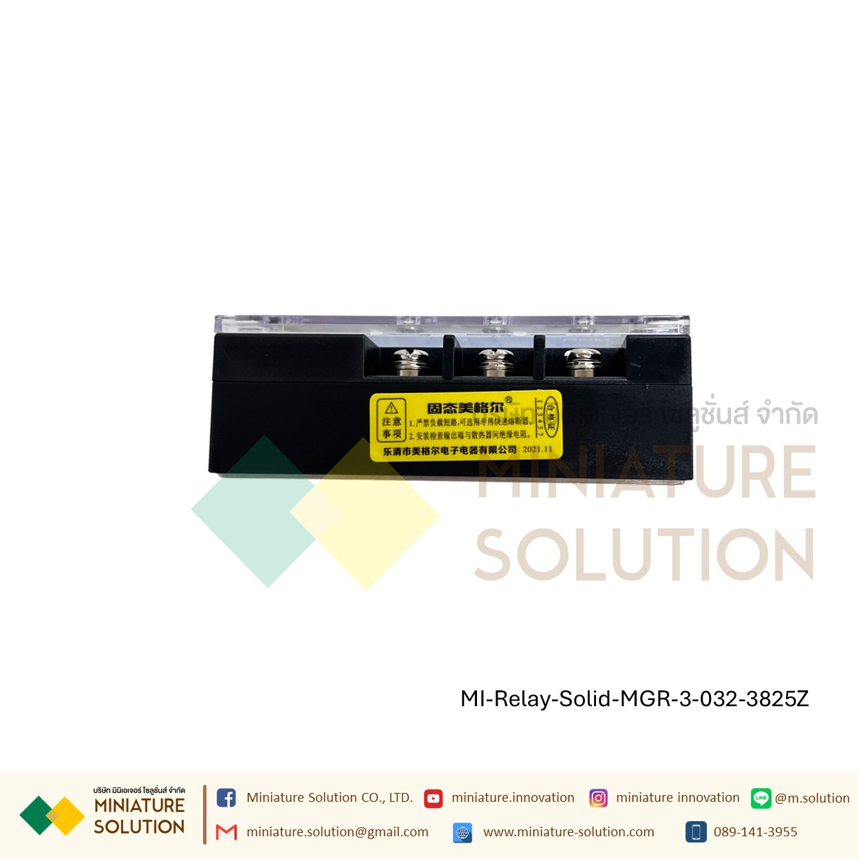 โซลิดสเตตรีเลย์ ไฟ 3 เฟส Three-phase solid state relay MGR-3 032 3840Z 25 40A 60A 80A 100A 200A SSR DC control 4~32 VDC(10A)(25A)(40A)(60A)