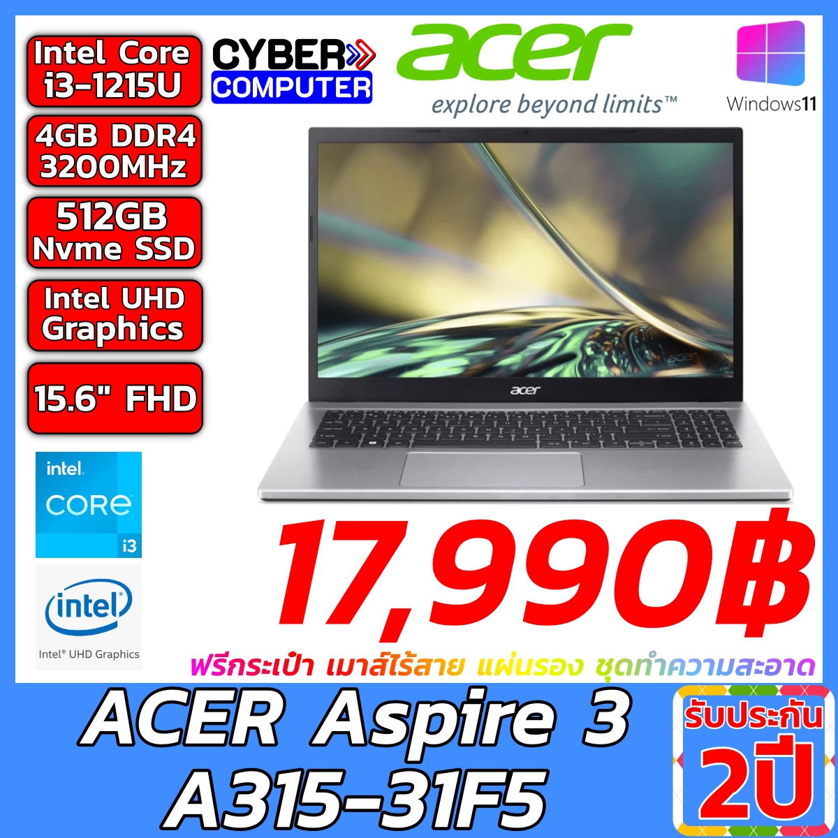 Notebook Acer Aspire 3 A315-31F5 (Silver) Intel Core i3-1215U