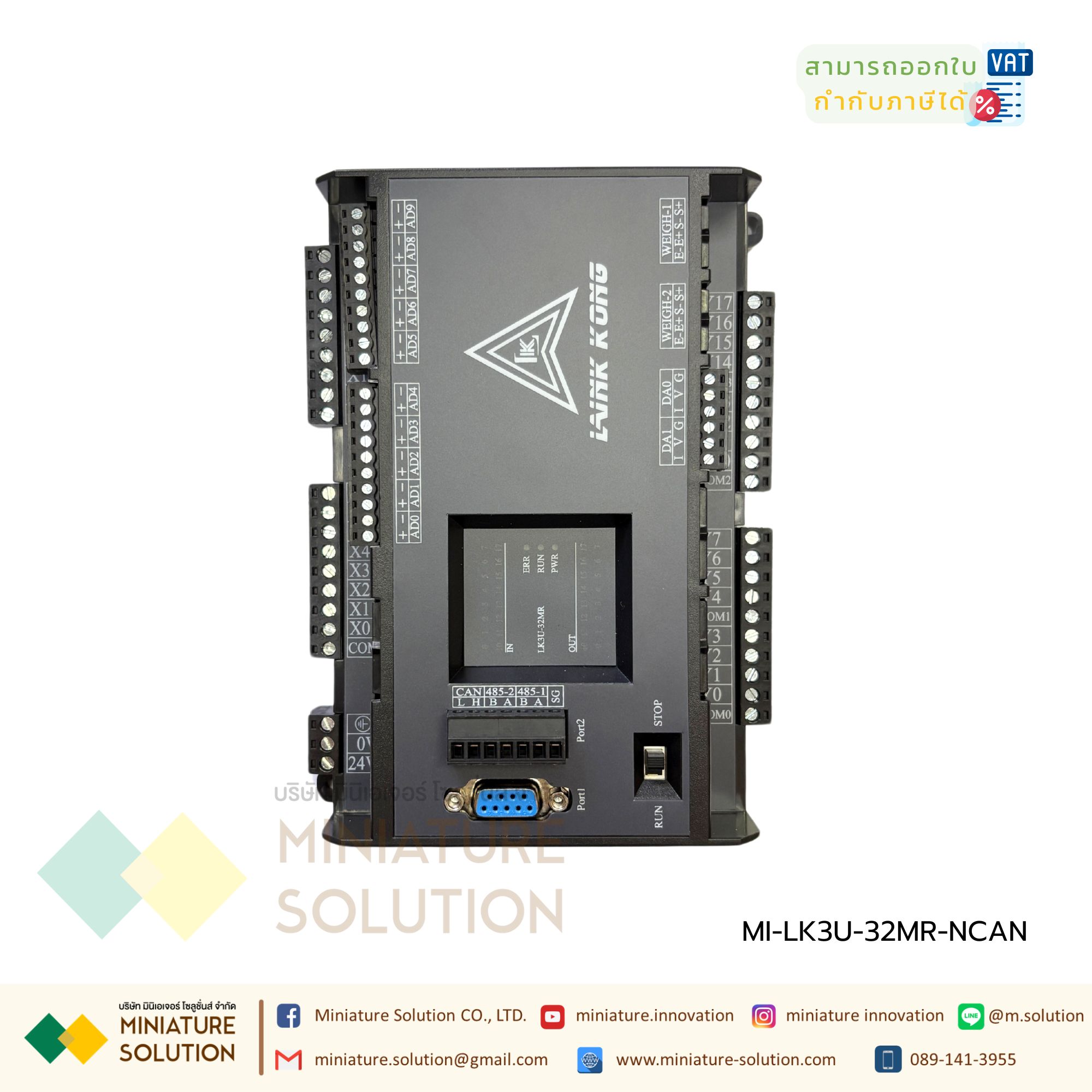 PLC LK3U-32MR-10AD-2DA MITSU GXWork + NCAN (PLC TO PLC)