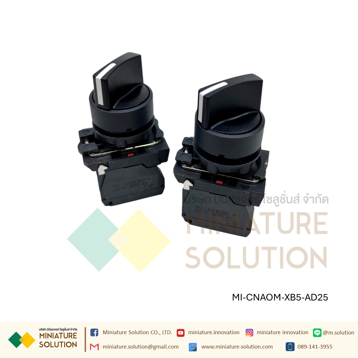 XB5-AD สวิตช์ซีเลคเตอร์ Harmony XB5, Selector Switch, Plastic Black 1NO 2NO CNAOM Ø22mm