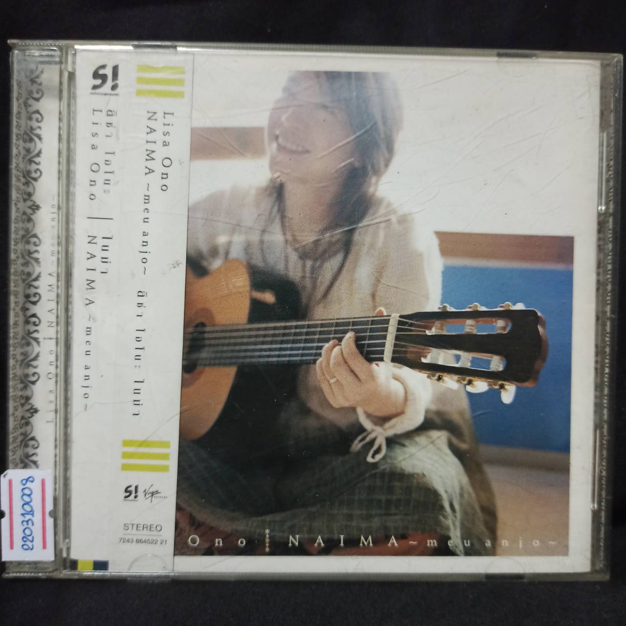 Lisa Ono – Naima ∼Meu Anjo∼ / THAILAND / แผ่นดี / มี Obi