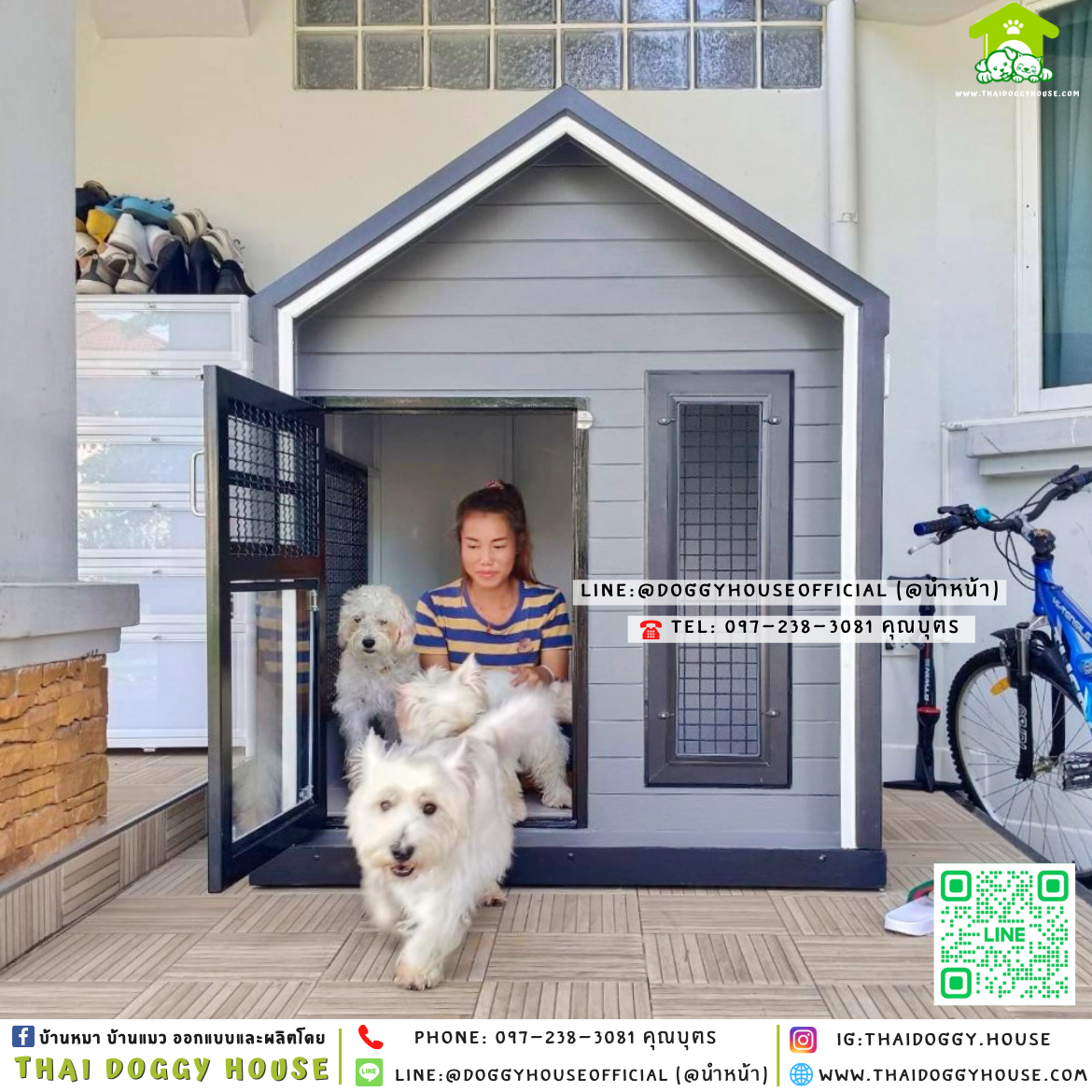 🏡บ้านหมา มุ้งลวด ติดพัดลม แบบบ้าน 𝐍𝐨𝐫𝐝𝐢𝐜 𝐬𝐭𝐲𝐥𝐞 ✨