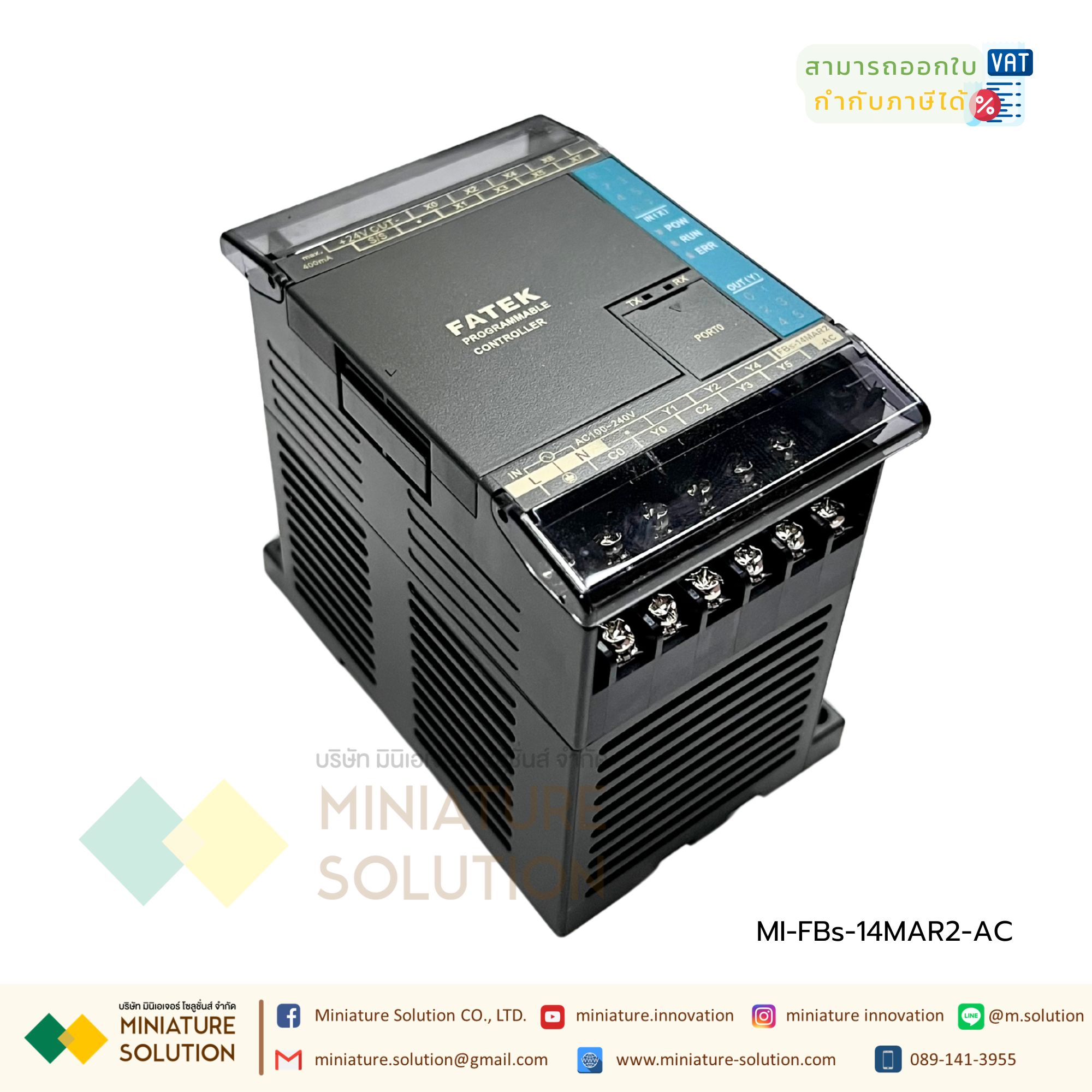 Fatek PLC Controller FBs-14MAR2-AC
