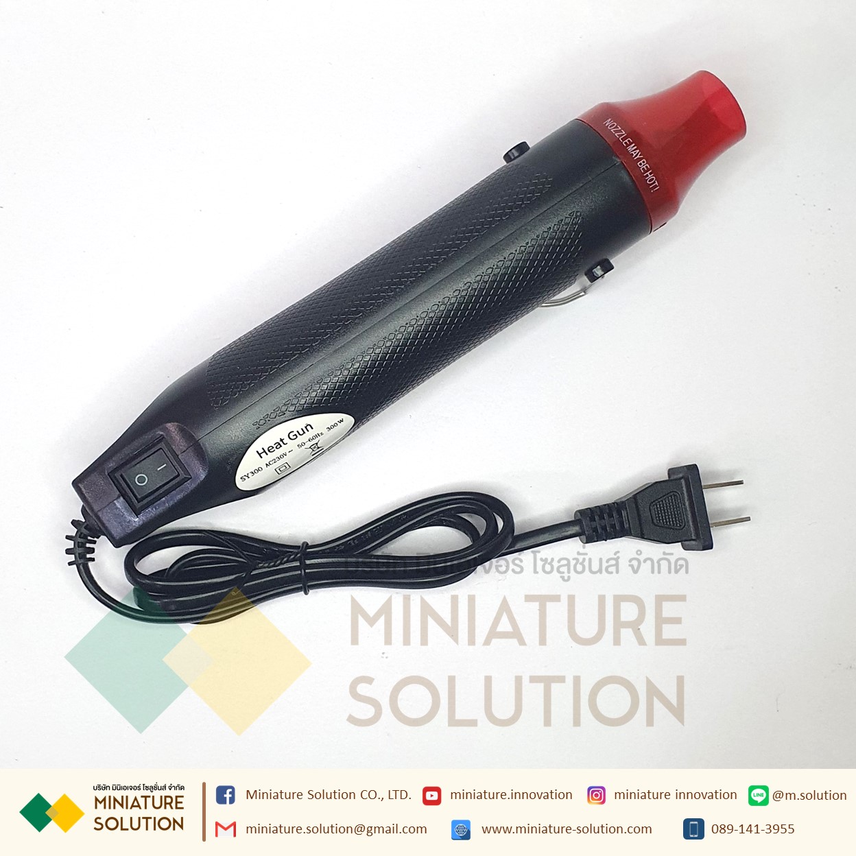 เครื่องเป่าลมร้อน 300w งาน DIY ปืนเป่าลมร้อน โบเวอร์เป่าลม เครื่องมือช่างไฟฟ้าใช้เป่าฟิล์มรถยนต์ ฟิล์มมือถือได้ อุปกรณ์และเครื่องมือช่าง