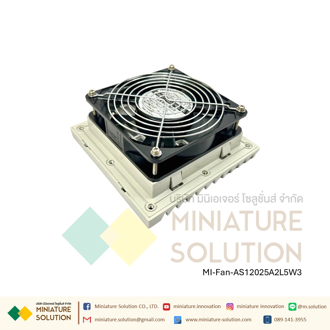 พัดลมระบายความร้อนในตู้คอนโทรล Fan with Filter (Size 420x180x28 mm. / Hole Size 391x151mm / ขนาดพัดลม 120x120x38mm / Model AS12038A2L7P9T / 220VAC)