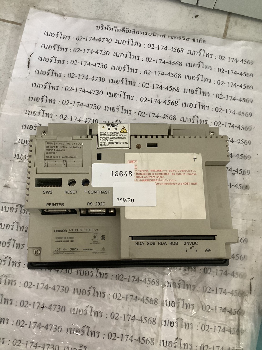 NT30-ST131B-V1 OMRON LCD TOUCH SCREEN