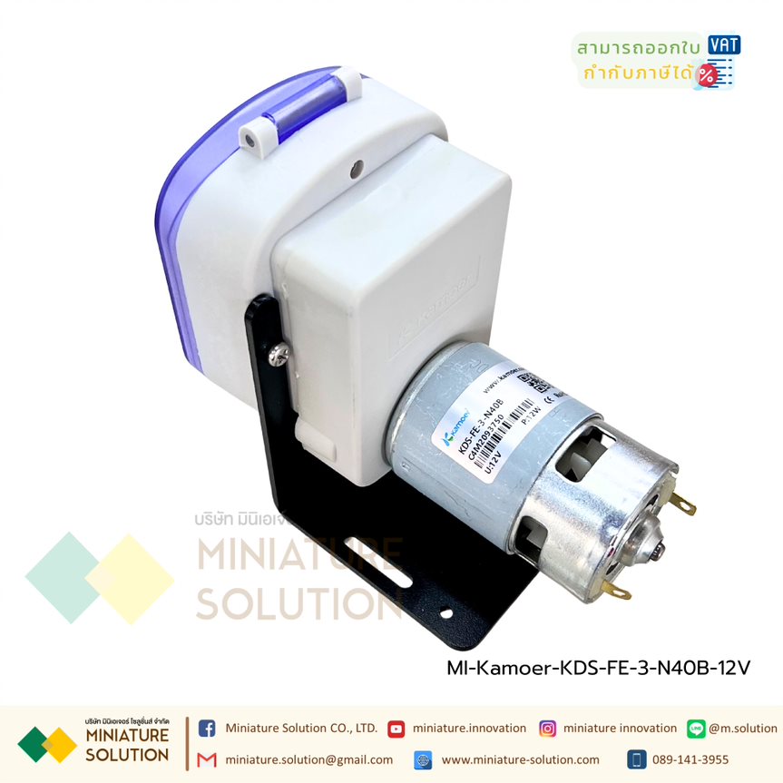 Kamoer Motor Peristaltic Dosing Pump ปั๊มปุ๋ย ปั๊มสารเคมี เกรดอุตสาหกรรม Dosing Liquid Transfer (KDS-FE-3-N40B) (12V7.5W)(330ml/min)