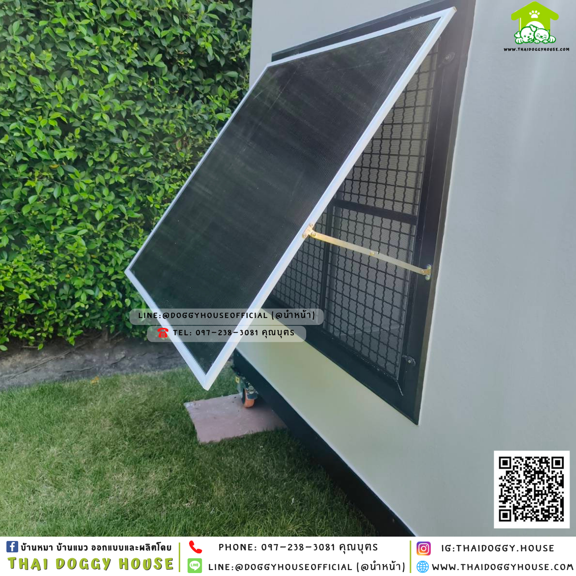 บ้านหมา ติดพัดลม มีมุ้งลวด + ตะแกรงเหล็ก แบบบ้าน 𝑵𝒐𝒓𝒅𝒊𝒄 𝒔𝒕𝒚𝒍𝒆🏡🤎