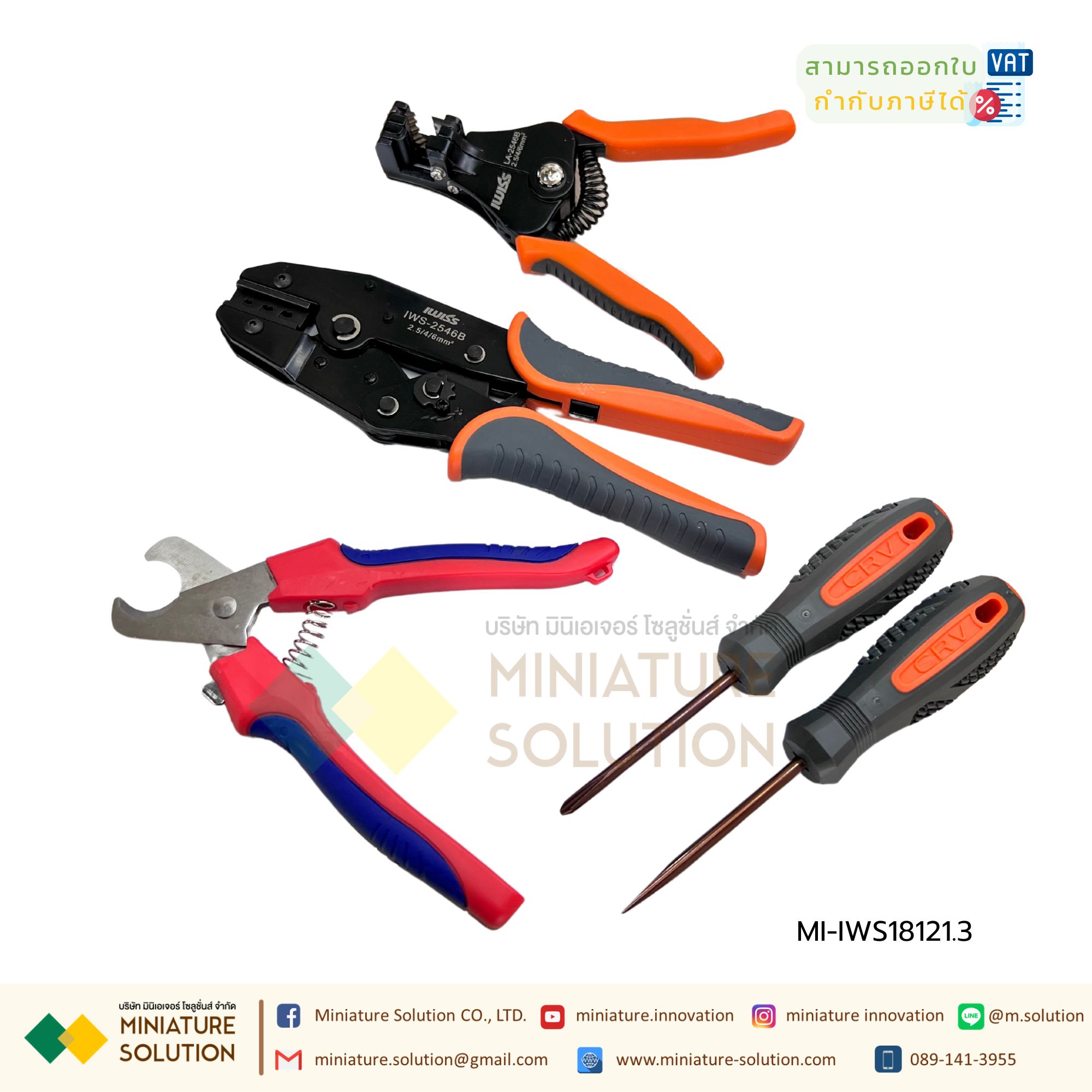 ชุดคีมย้ำหัว MC4 IWISS SN-2546B ข้อต่อสายไฟโซลาร์เซลล์ 2.5 / 4 / 6 mm2 (ชุดคีมย้ำ IWS18121.3)